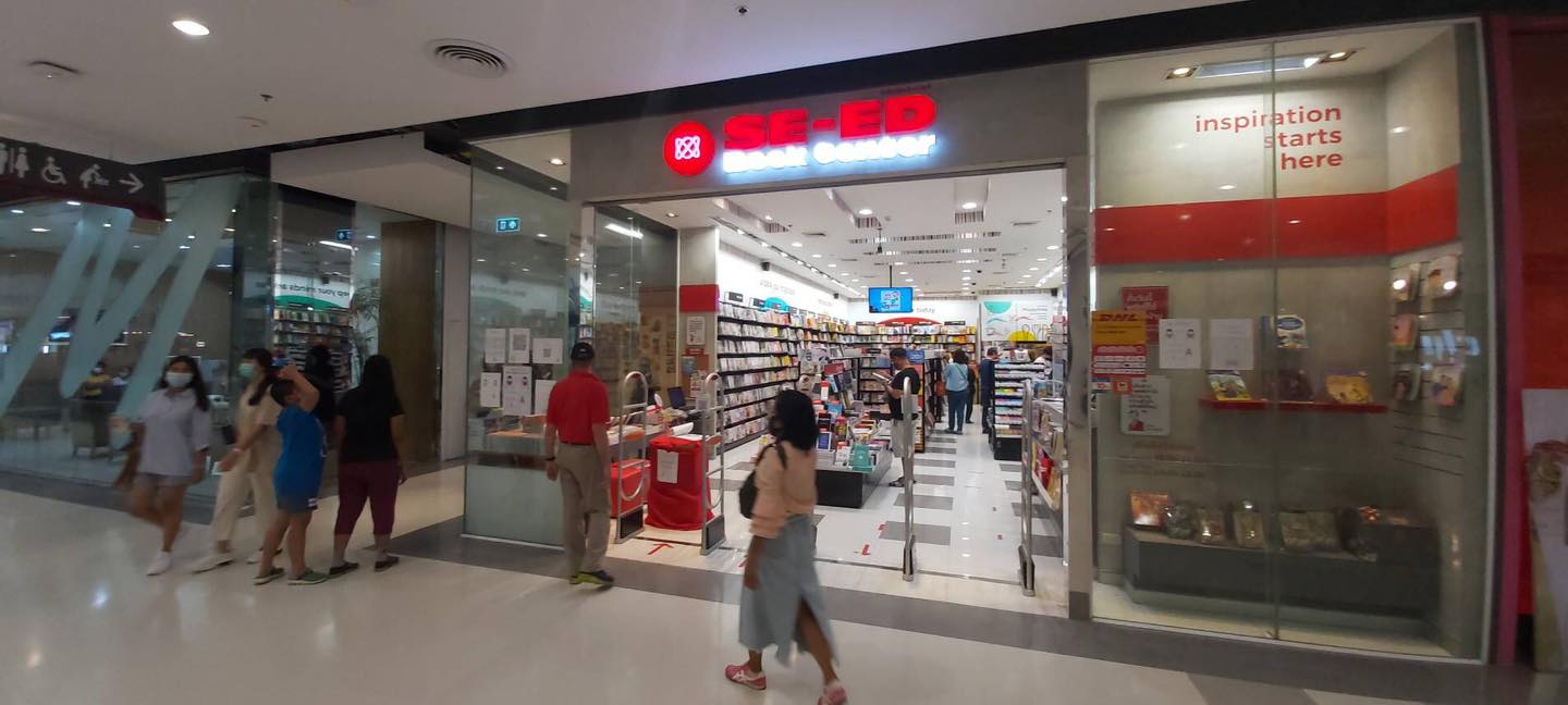 ตัวอย่างร้านหนังสือ